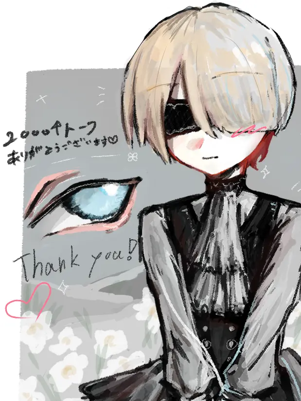 Aiueo2927의 肝試し配信れっつごー