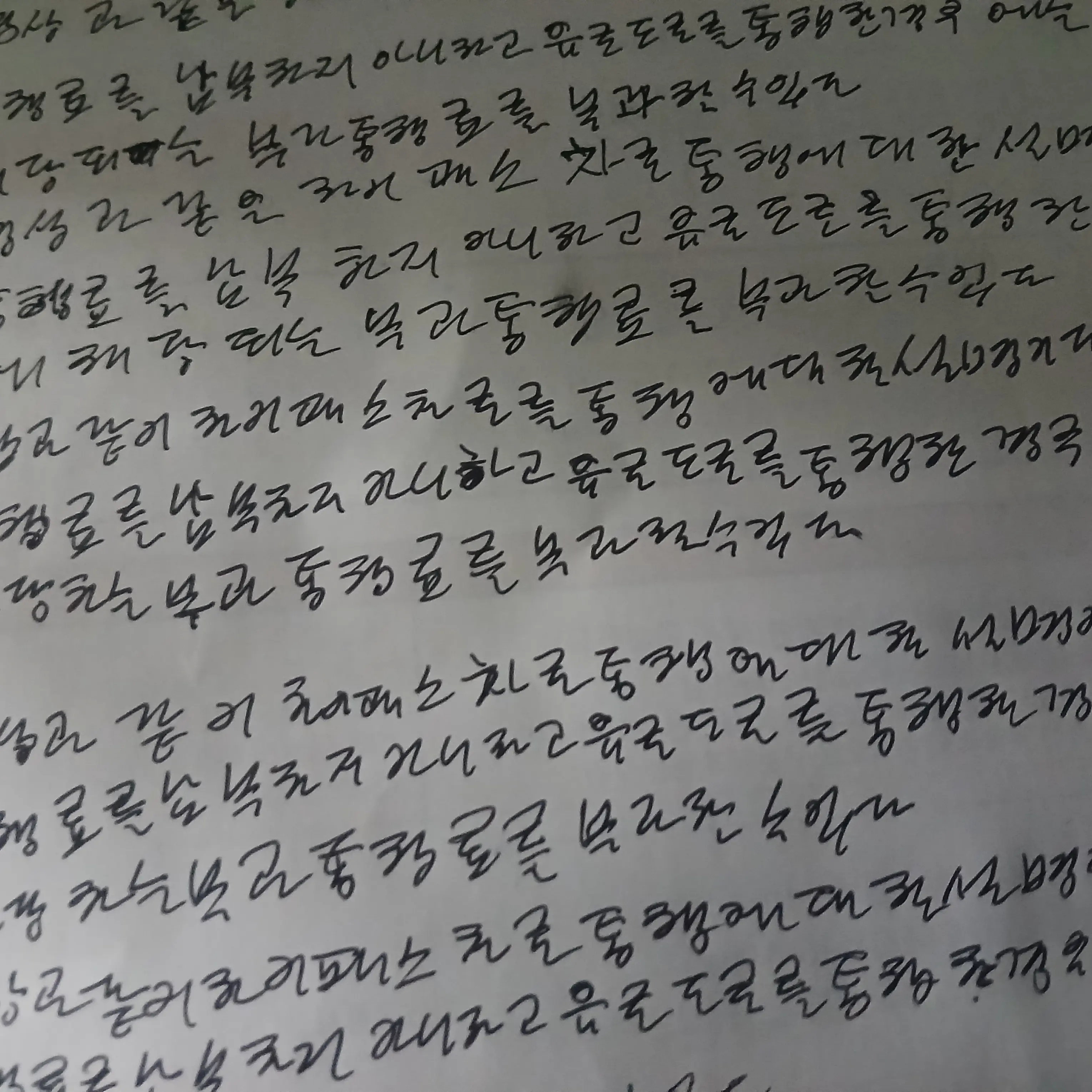 DoughyFern5368의 이세계생존 3