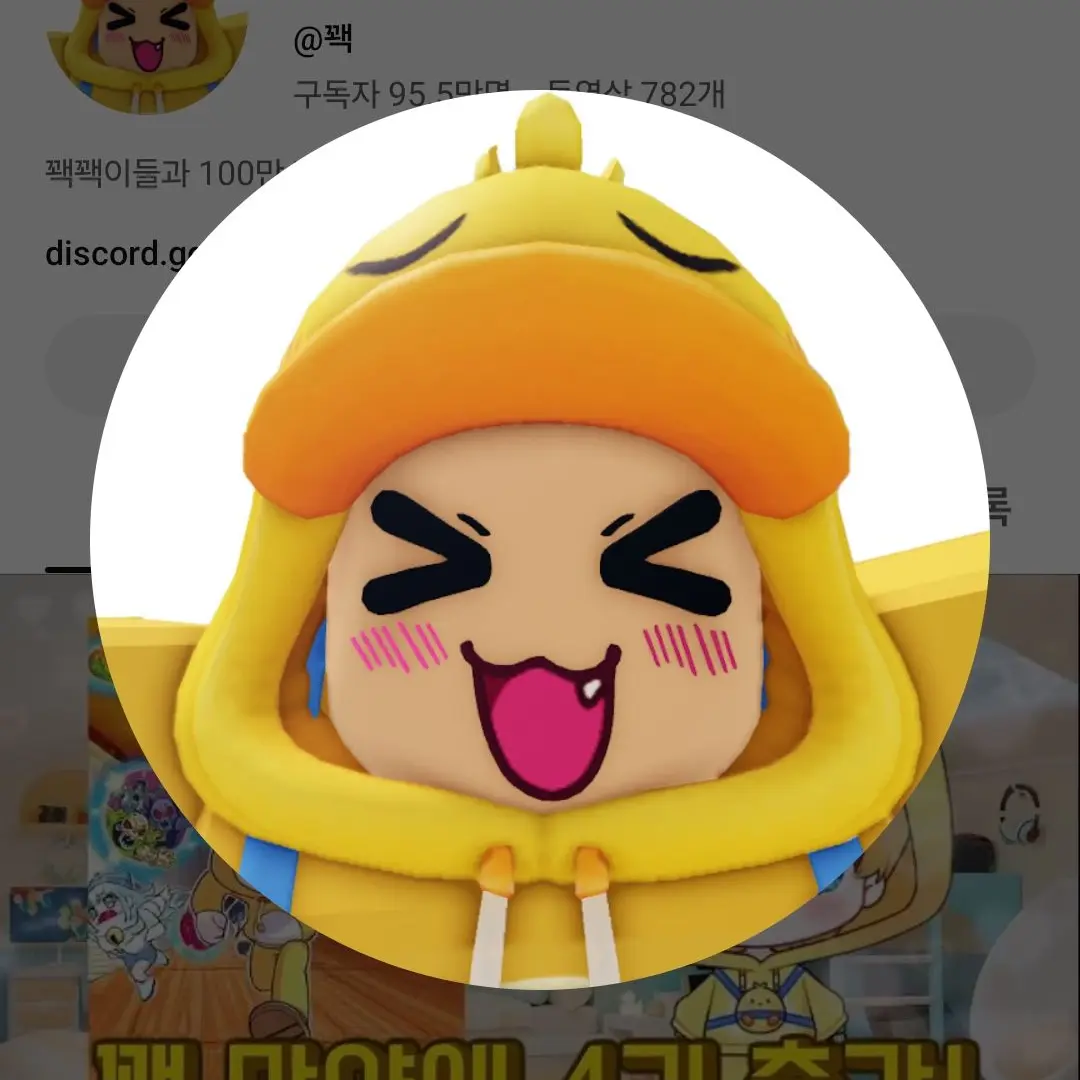 Neruning의 라이벌학교
