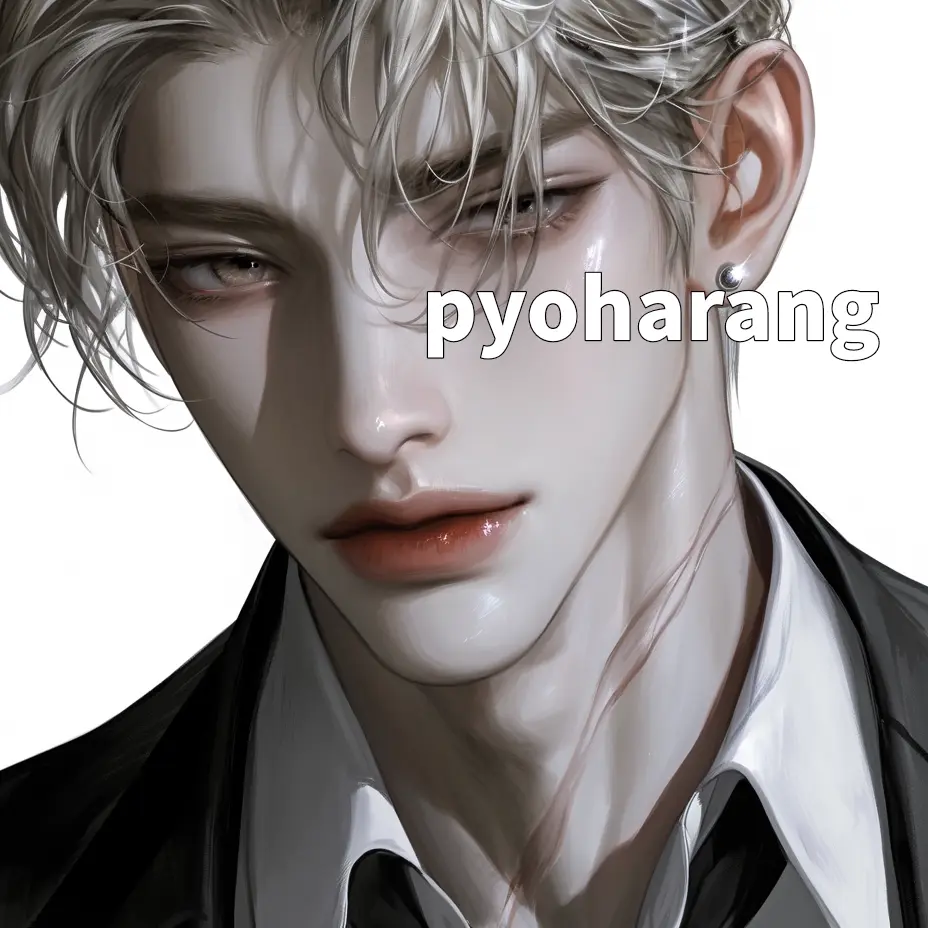 pyoharang의 야습 조직의 삼형제들.