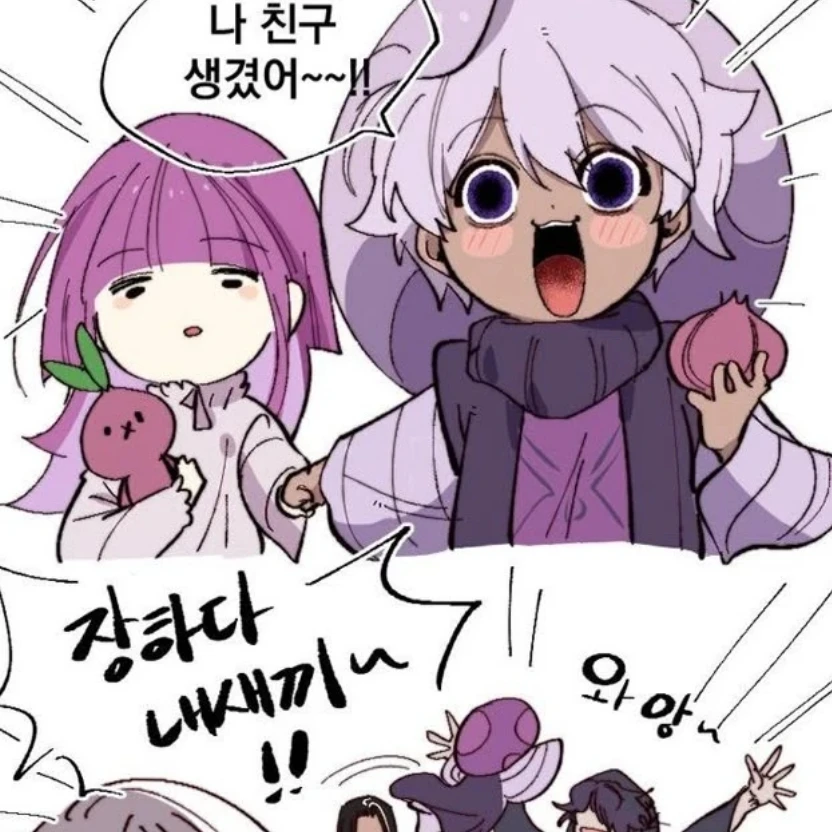 독버섯맛 쿠키