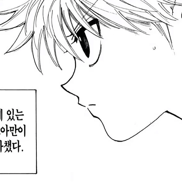키르아 조르딕