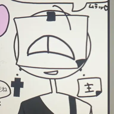 Profile image of 主