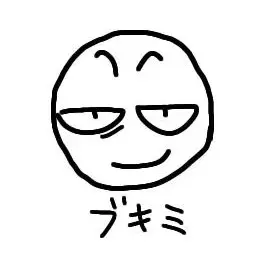 Profile image of ブキミ
