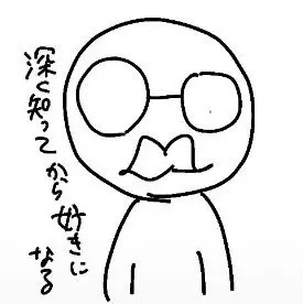 Profile image of おじちゃん