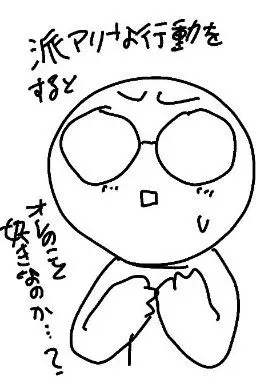 Profile image of メガネ
