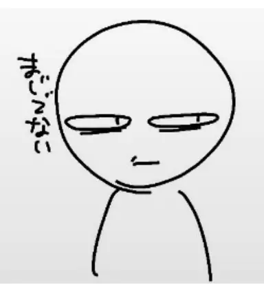 Profile image of 無