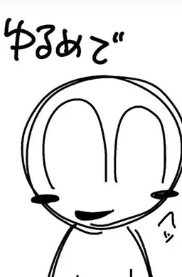 Profile image of スマイル