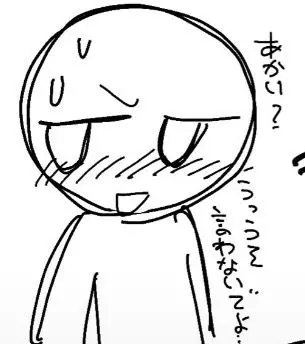 Profile image of マトモ