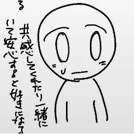 Profile image of マトモ