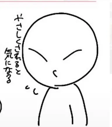 Profile image of クソガキ