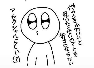Profile image of カワイイ