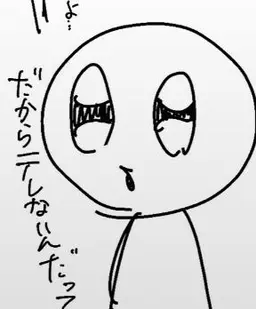 Profile image of カワイイ