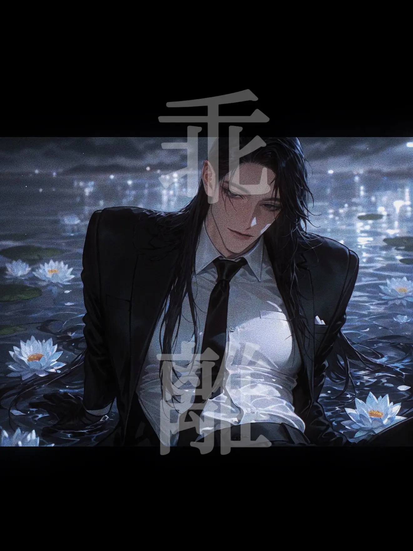 6190mgmg의 乖離