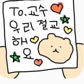 Cherry_shhhh의 책으로 세상보기 조별톡방