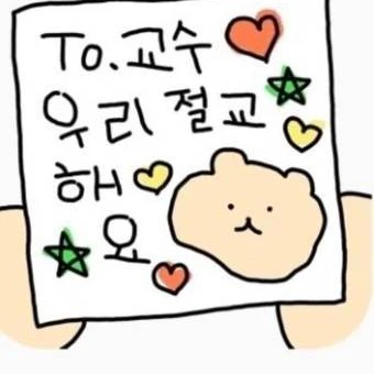 토쿠노 유우시