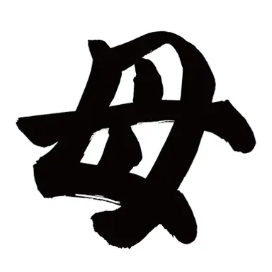 Profile image of 齋藤あいみ