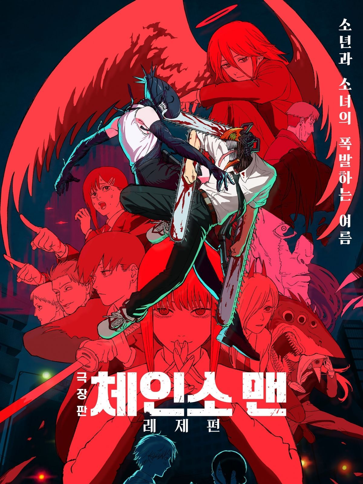 레제가 되어 전투하기 대표 이미지