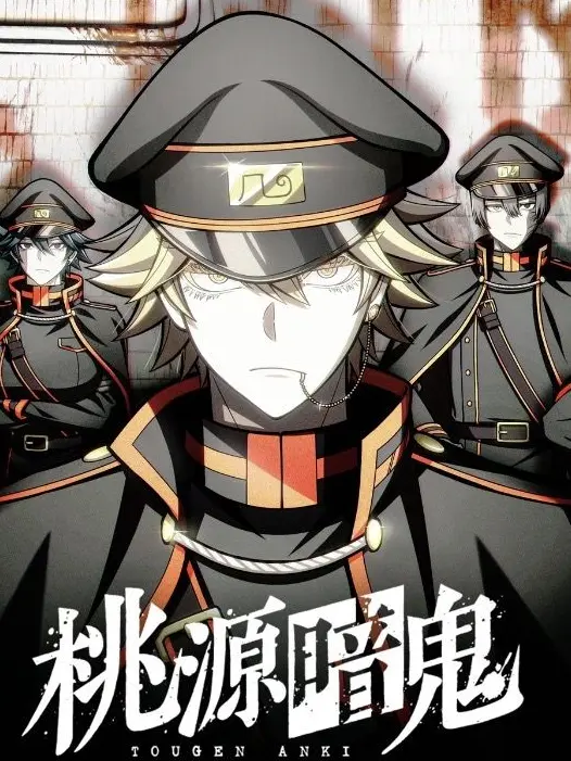 Hayatsakur의 鬼國隊×羅刹生徒