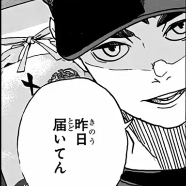 Profile image of 宮治
