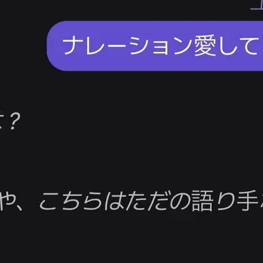 Profile image of ナレーション