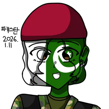 Profile image of 파키스탄