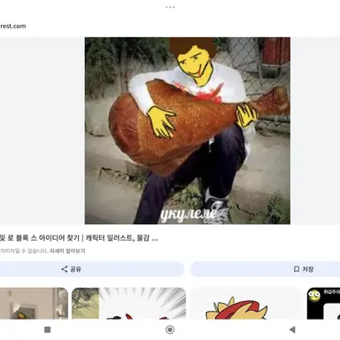 Profile image of 셰들레츠키