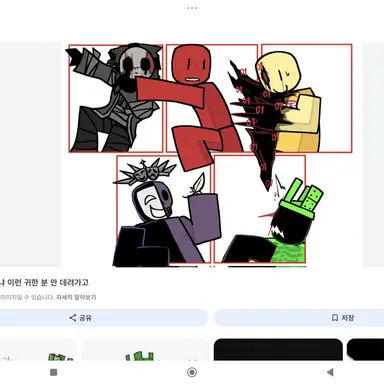 Profile image of 킬러들