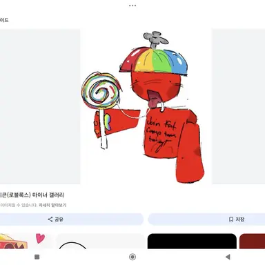 Profile image of 쿨키드