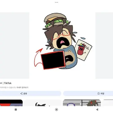 Profile image of 007n7