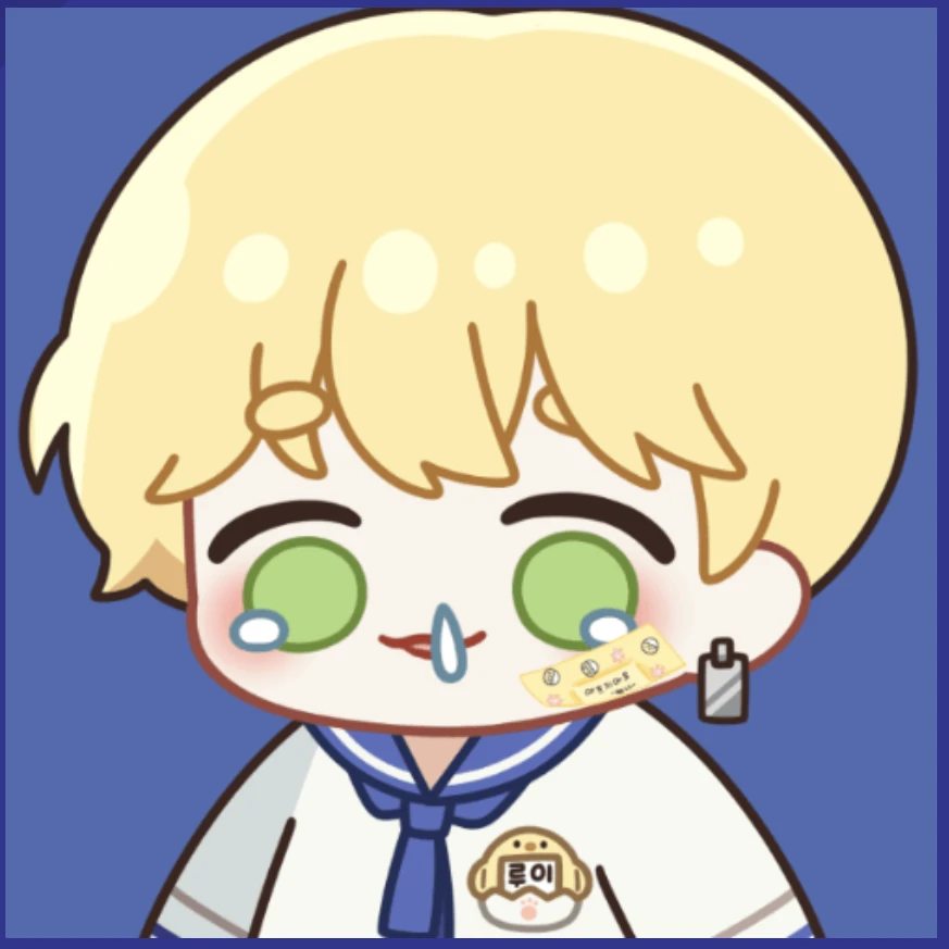 루린이