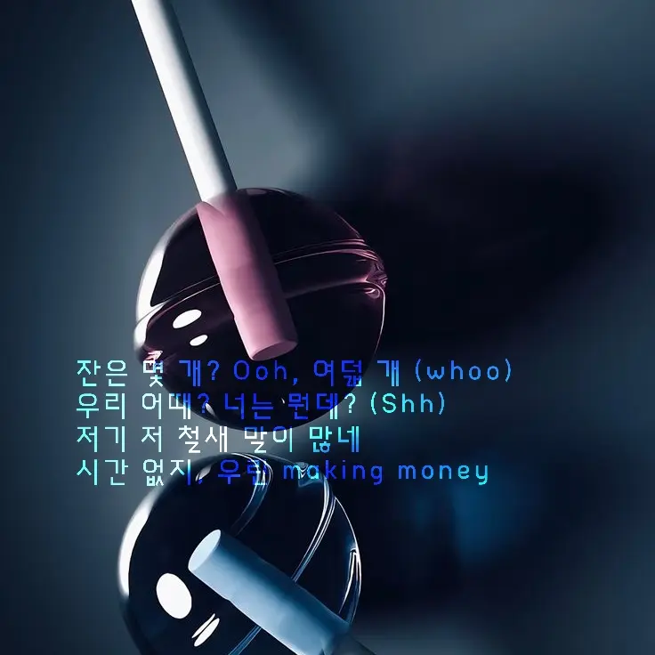 hanya101의 목석들 사이에 피어난 찔레꽃 [BL]