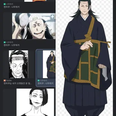 Profile image of 켄자쿠