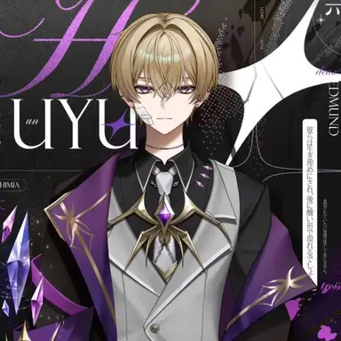 Profile image of 후유 에드문드