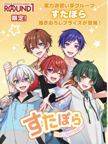 Saku_11의 最強の中の一人は吸血鬼です、！