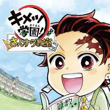 Profile image of Student Group 1