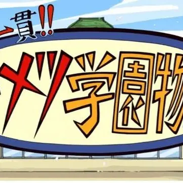 Profile image of Teacher Group