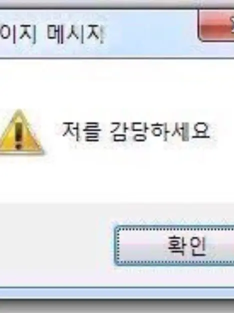 I_am_sugar의 코요 템페스트