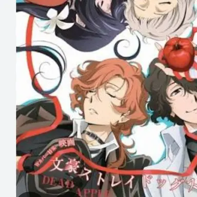 Profile image of 나카하라 츄야