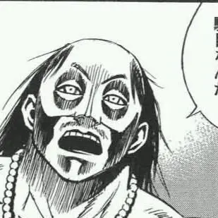 Profile image of 師匠