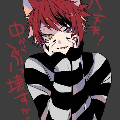 Profile image of 莉犬