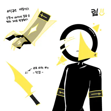 Profile image of 이터