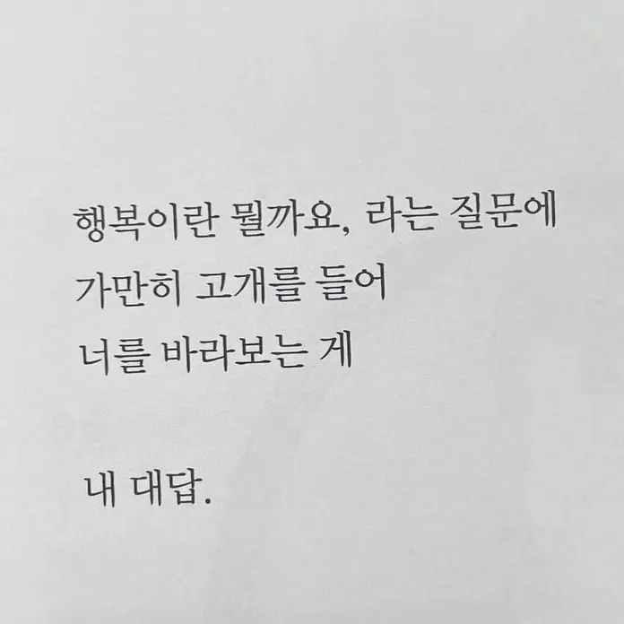 stayr의 落花流水