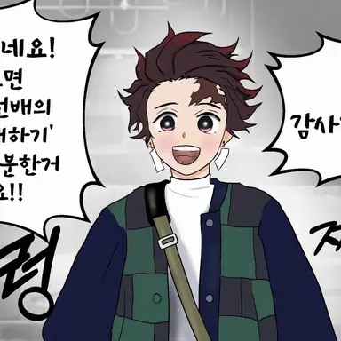 Profile image of 카마도 탄지로