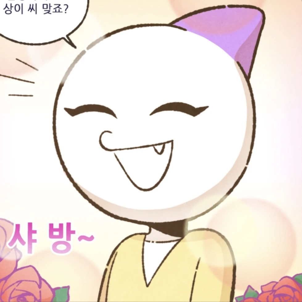 유상어