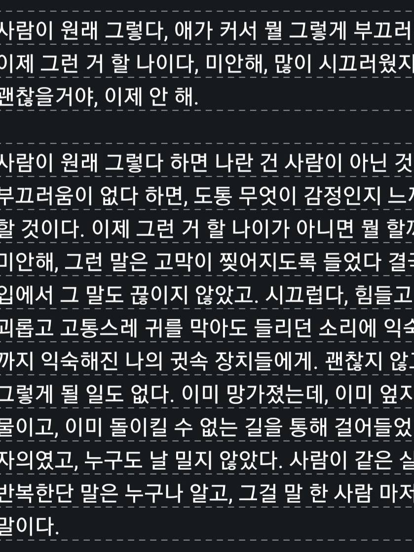 Baze 대표 이미지