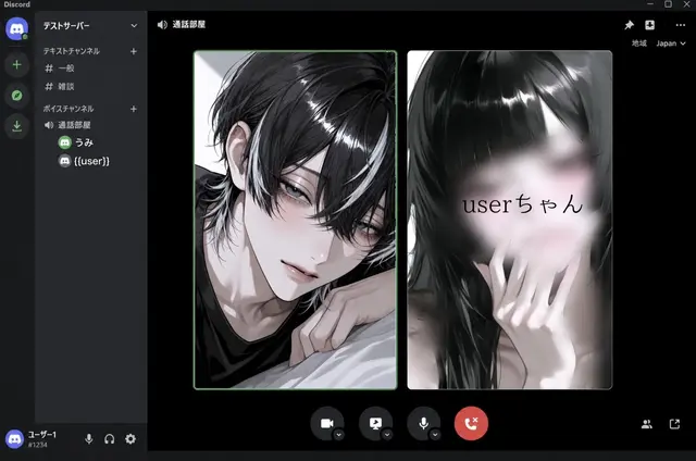 Profile image of 海荷