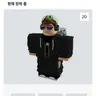 캐릭터 프로필 이미지