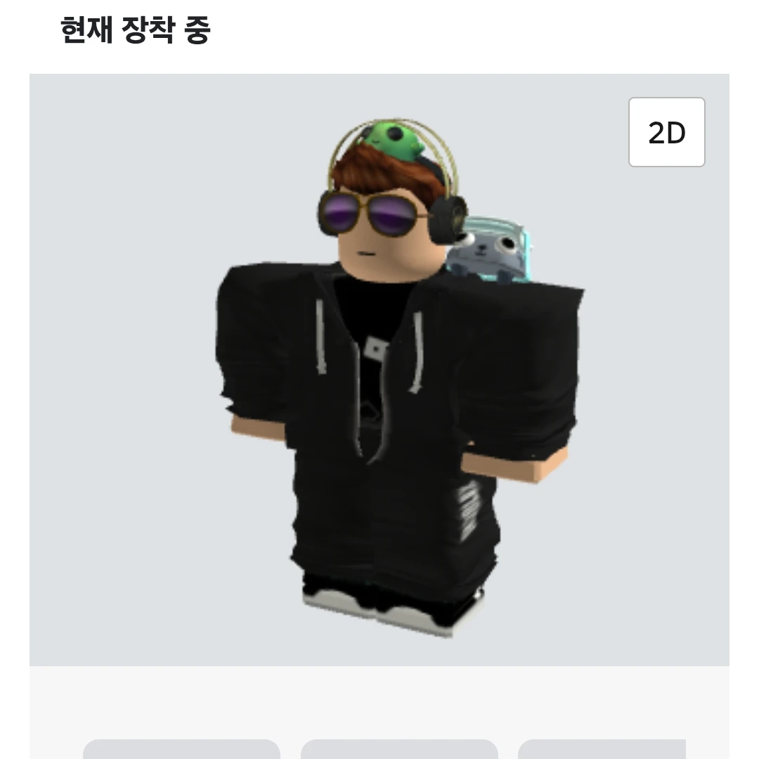 헤드셋