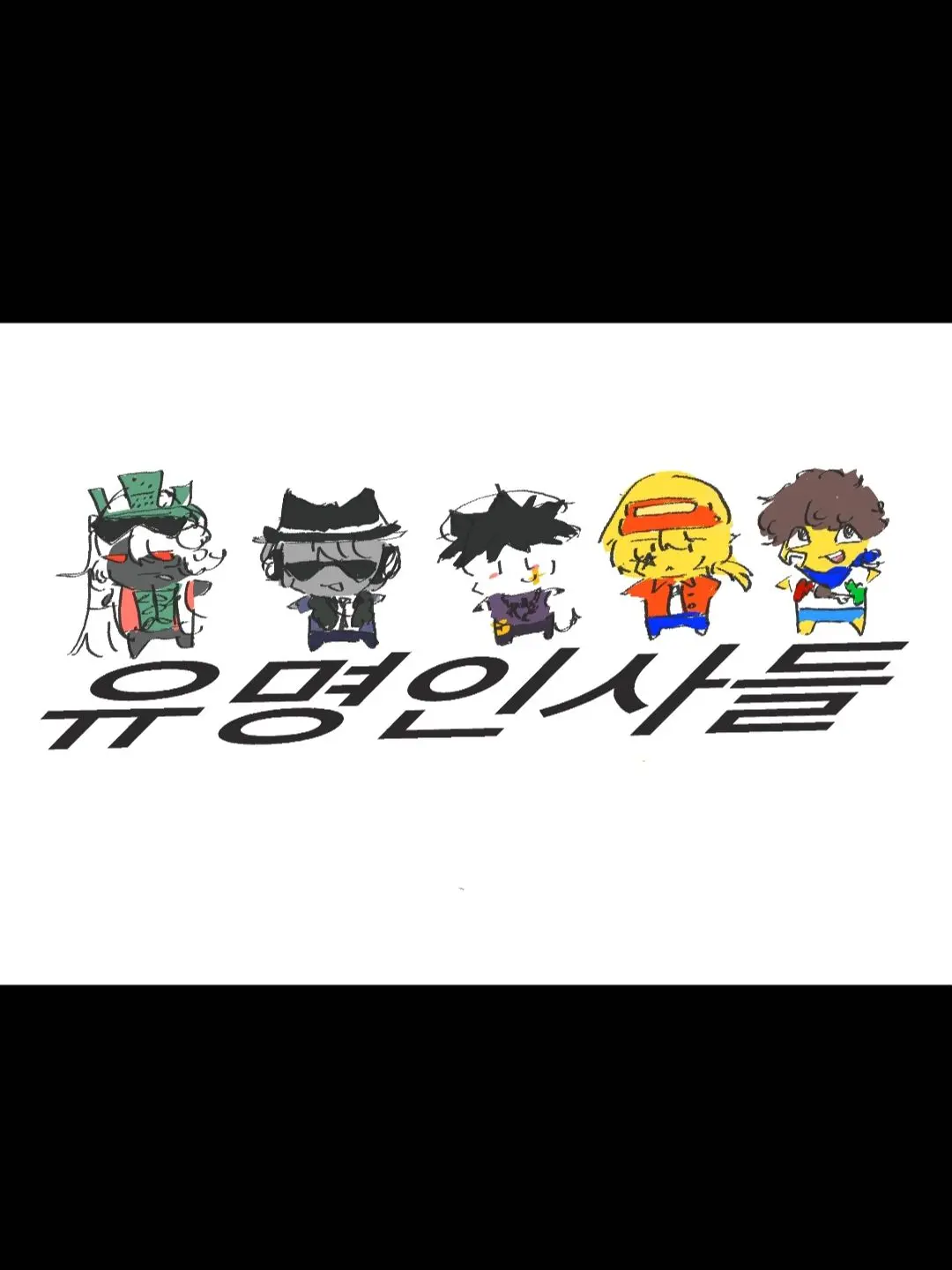 Ggg.rt.se의 포세이큰그룹 매니저가 되었다!